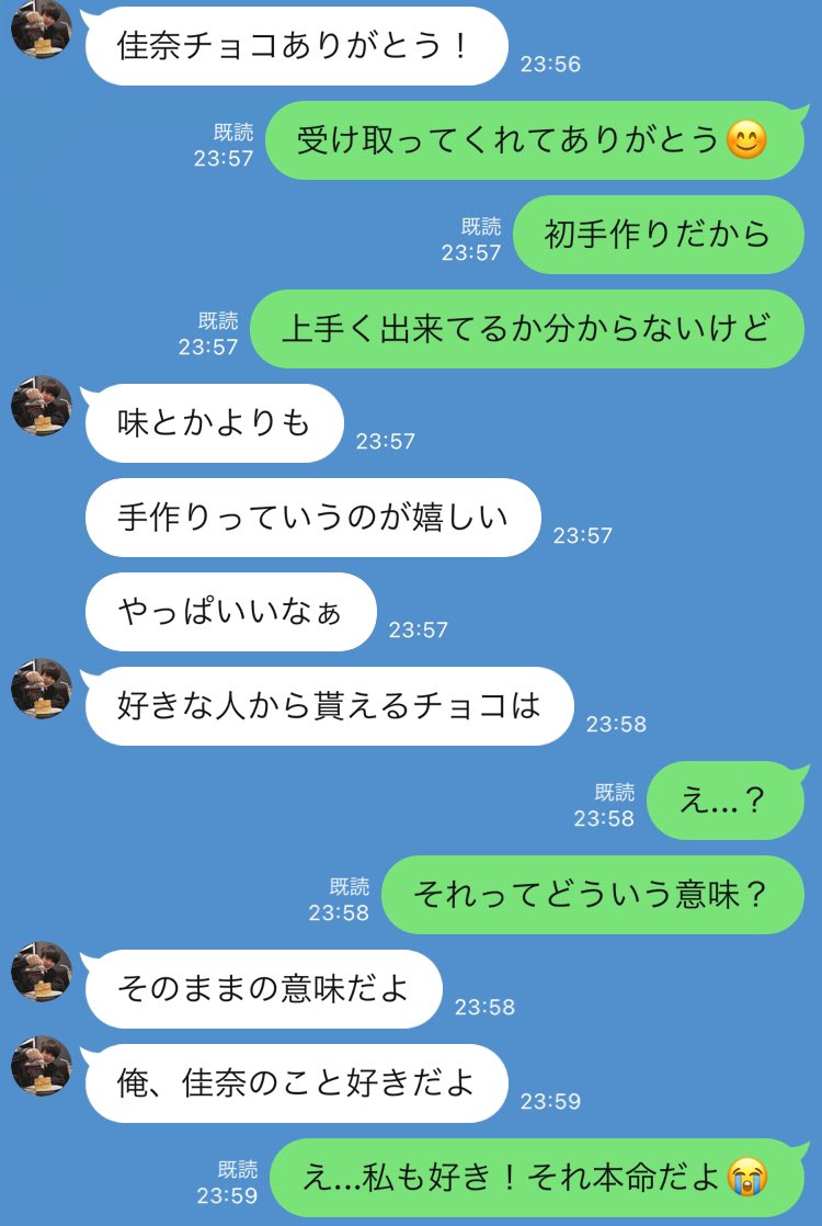 1219M1 tweet picture