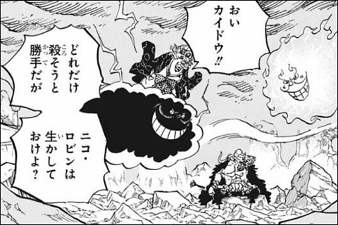 Log ワンピース考察 さん の最近のツイート 33 Whotwi グラフィカルtwitter分析 Log ワンピース考察 さん の最近のツイート 33 Whotwi グラフィカルtwitter分析
