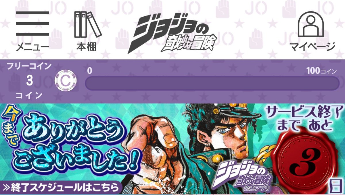 Flv あにめ ジョジョ Flv あにめ ジョジョ