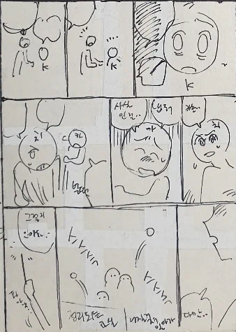콘티라도 구경해주세요 (ㅋㅋㅠㅠ) 