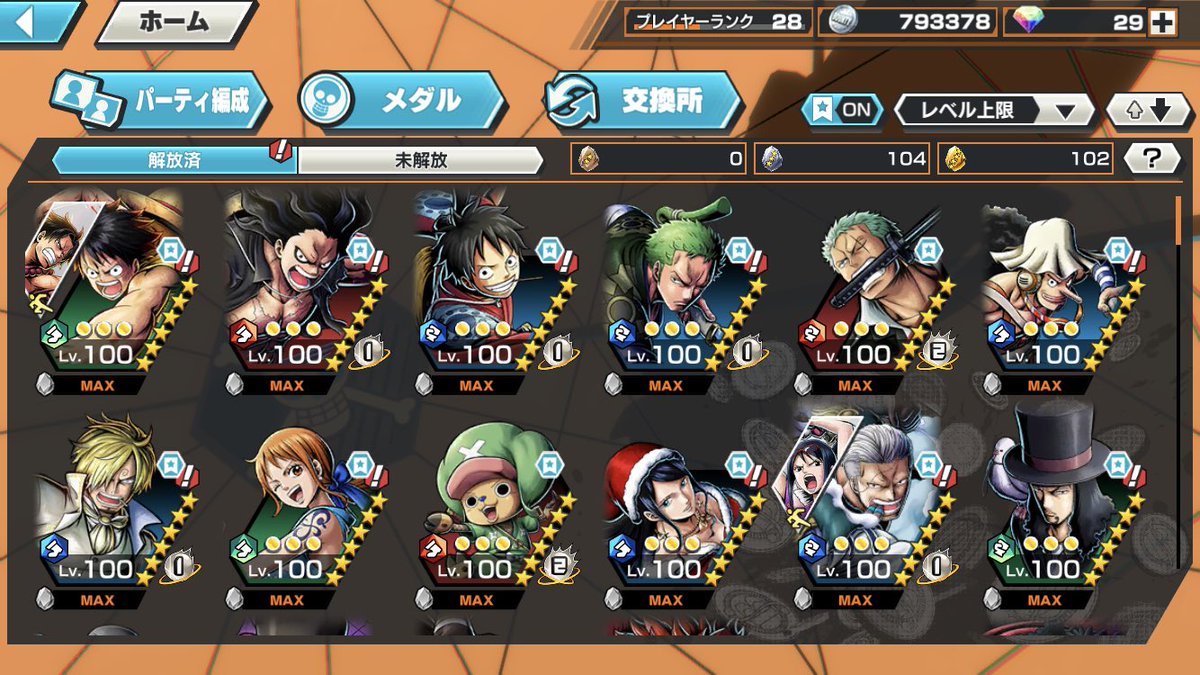 死の外科医 ロー バウンティラッシュ お返事遅くなりました すいません 現環境ならおでんはもちろん きんえもん 菊之丞 河松がそこそこかと 育てるならおでんを筆頭にあとの3名を ゆっくり育てるのがいいかと思います