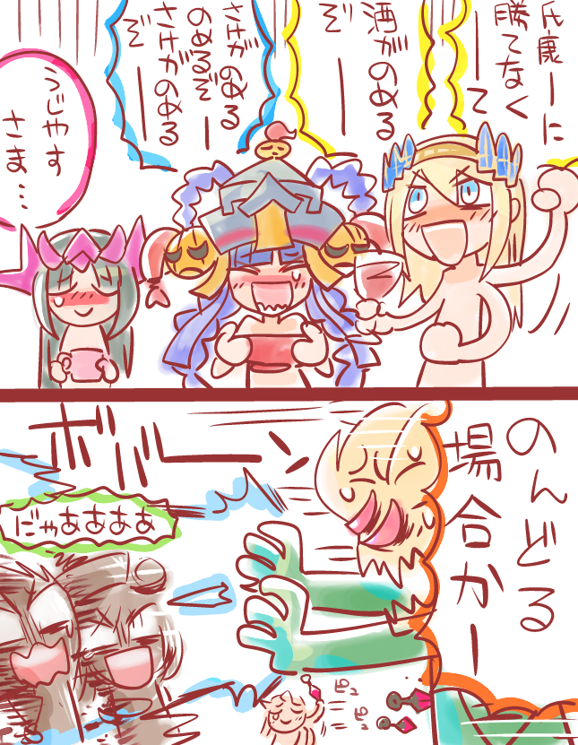 今日の武神 