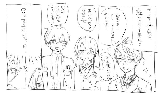はあ………… 