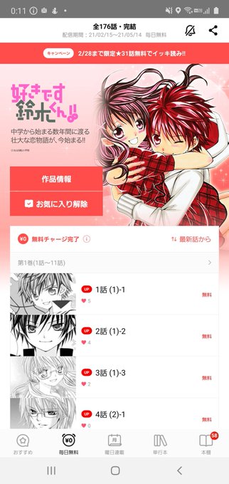 小林が可愛すぎてツライっのtwitterイラスト検索結果 小林が可愛すぎてツライっのtwitterイラスト検索結果