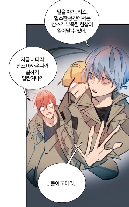 이것도 삭제분 중 한 컷
아무도..... 리스를 존중하지 않아요 
