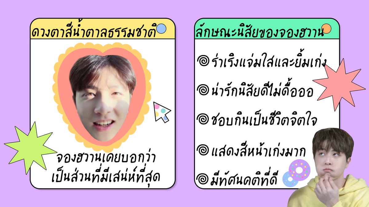 แมลโล่วโย่วชิ‧₊🎆🎇 tweet media