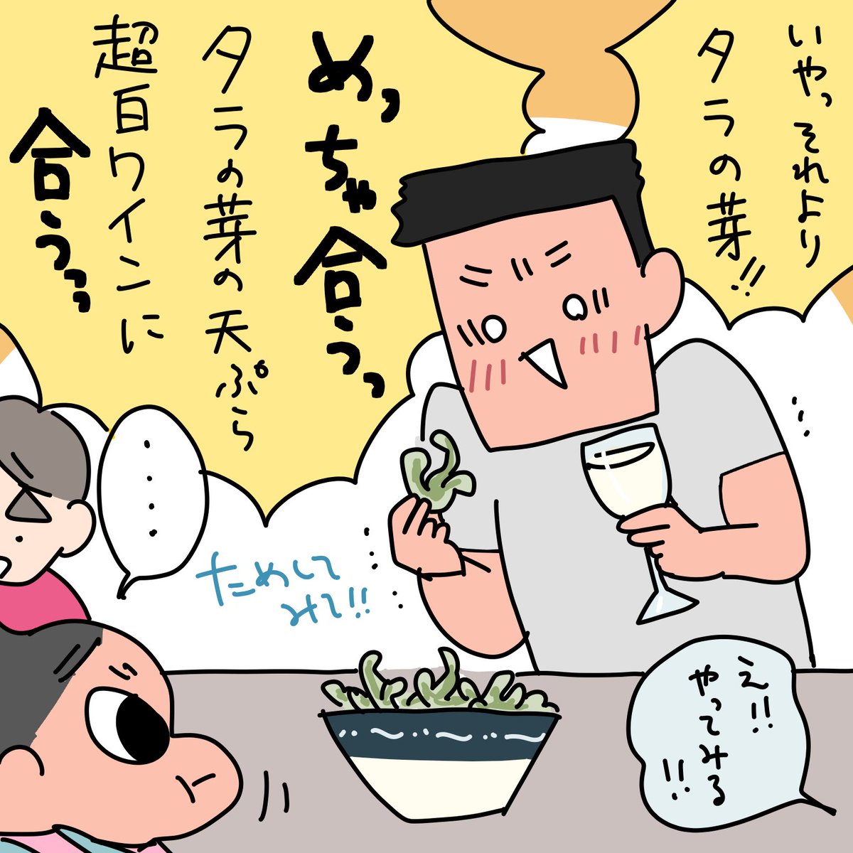 育児日記。
なんだか誤解させてしまったようで。

#1歳9ヶ月 #2019apr_baby #育児漫画 