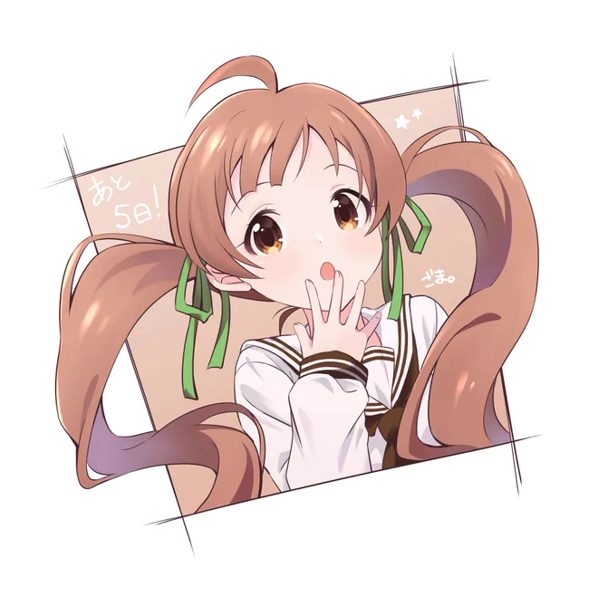 星梨花お誕生日まであと5日?わくわくします… 