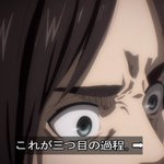69話まとめ 進撃の巨人 The Final Season コニーとサシャ あなたはバカなんですよ エレンのエッチ アニメレーダー 69話まとめ 進撃の巨人 The Final Season コニーとサシャ あなたはバカなんですよ エレンのエッチ アニメレーダー