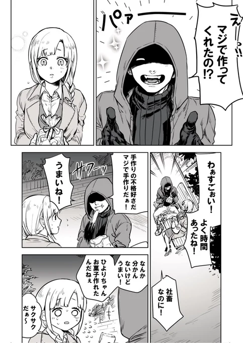 (2/2) 