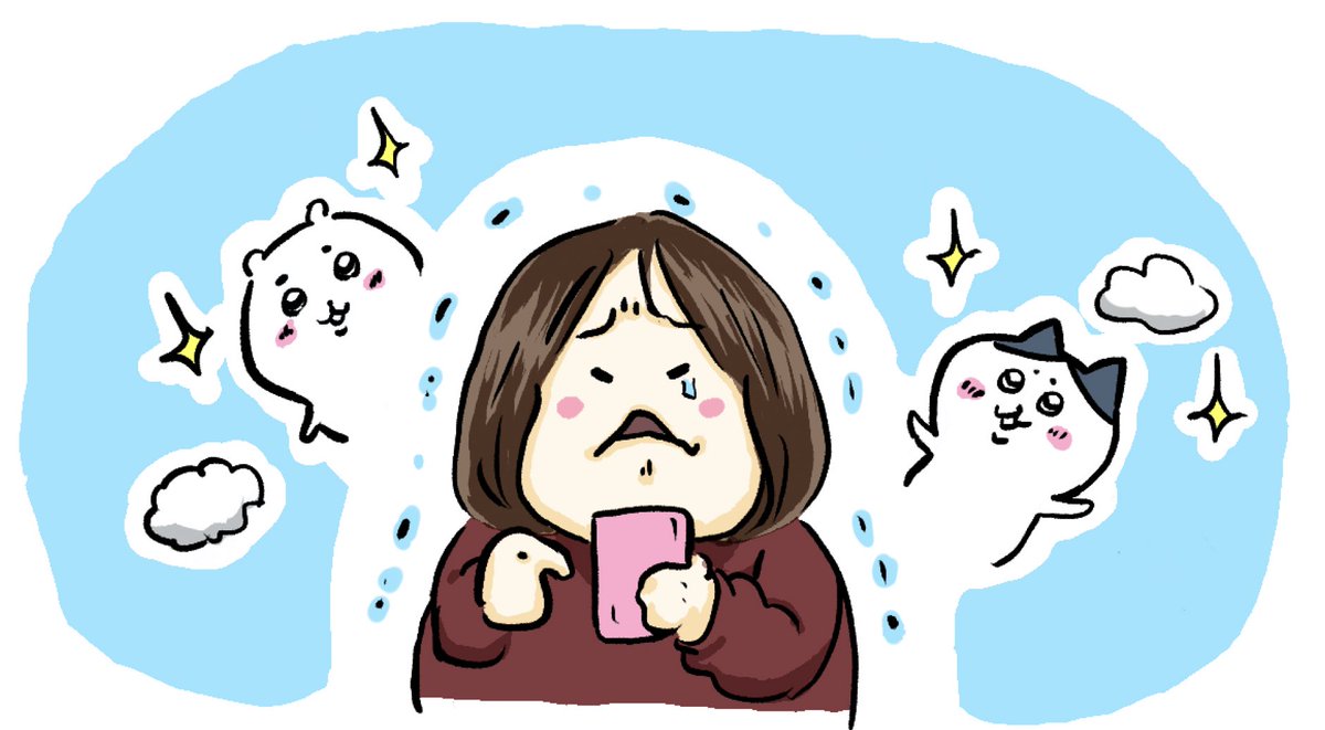 名前考え中 On Twitter ちいかわグッズが売り切れて泣きそうなおくさんです Ngnchiikawa おくさん イラスト イラスト好きな人と繋がりたい 絵描きさんとつながりたい ちいかわ ちいかわマーケット ちいかわステーション
