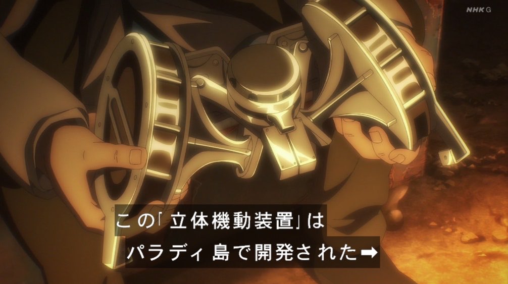 稲叢 ミケの立体機動装置かな Shingeki 進撃の巨人