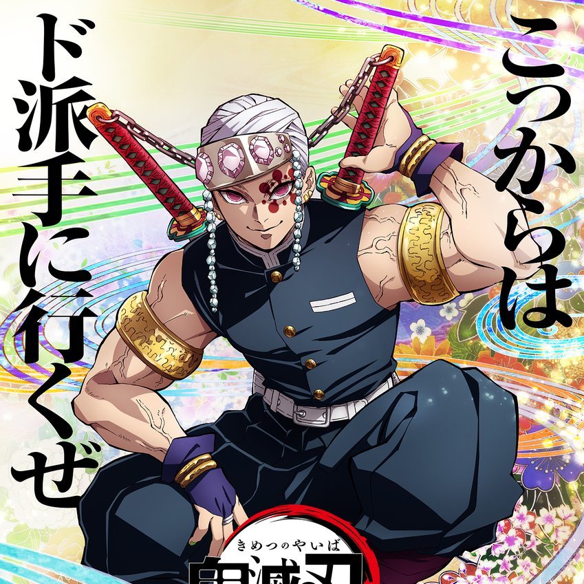 Nil Smash (@nillsmash) / Posts / X