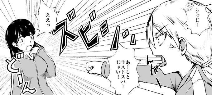 クソギャグエロ拳闘漫画 15.5/24p 