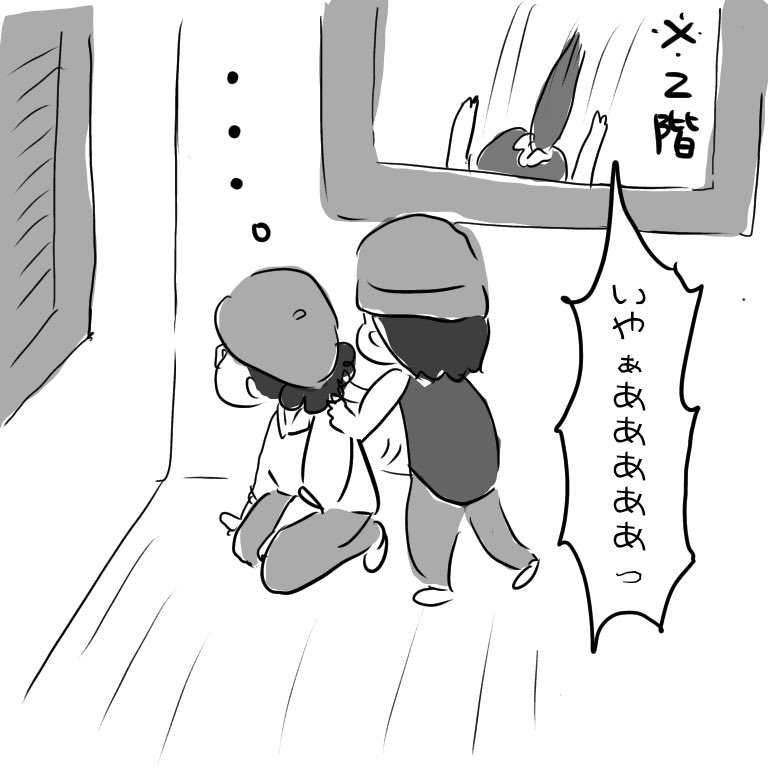 ランプキンレーン ランプキンレーン