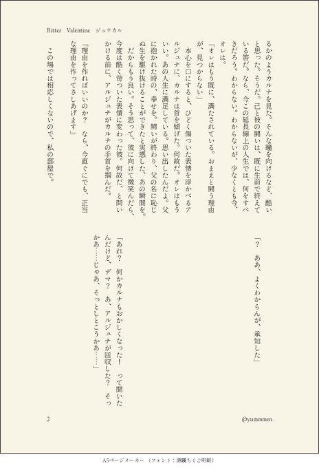 Popular Tweets Of ゆめ 4 تحليلات تويتر الرسومية الخاصة بهوتويت Whotwi Popular Tweets Of ゆめ 4 تحليلات تويتر الرسومية الخاصة بهوتويت Whotwi