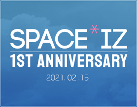 spaceizofficial's tweet photo. [💡] 2021.02.15 (월) KST

🎉SPACE*IZ 1주년🎉

늘 응원해주시는 WIZ*ONE 여러분께 감사드립니다.
2주년에도 함께 해주시길 바랍니다.

#IZONE #아이즈원 #アイズワン https://t.co/1IXD4jx73z