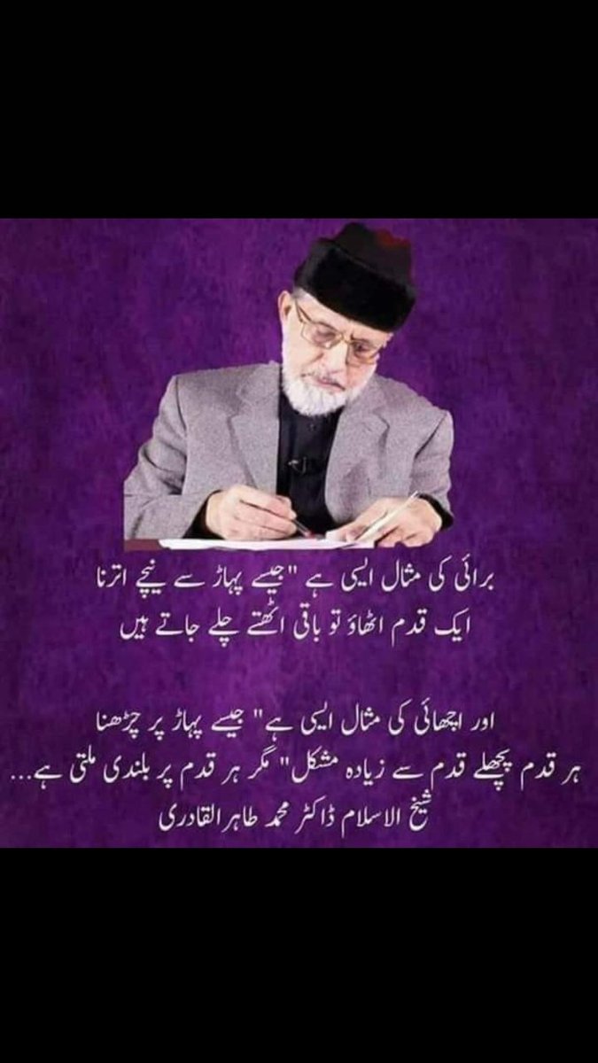 Ali_Malik165's tweet photo. Human Needs Never End.
Allah Pak Protect Us From Every Evils And Allah May Leads Us Towards Good.
5/5 #Lifelearning21
@ZiaZiluj https://t.co/Ip9Jh0XZD9