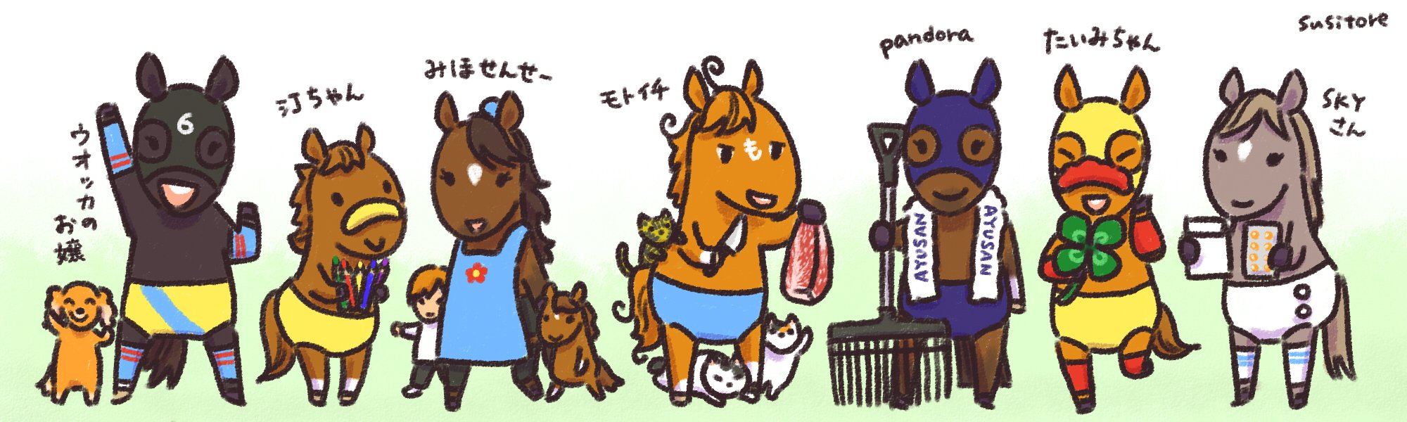 フォロワーさんを馬キャラにする Twitter