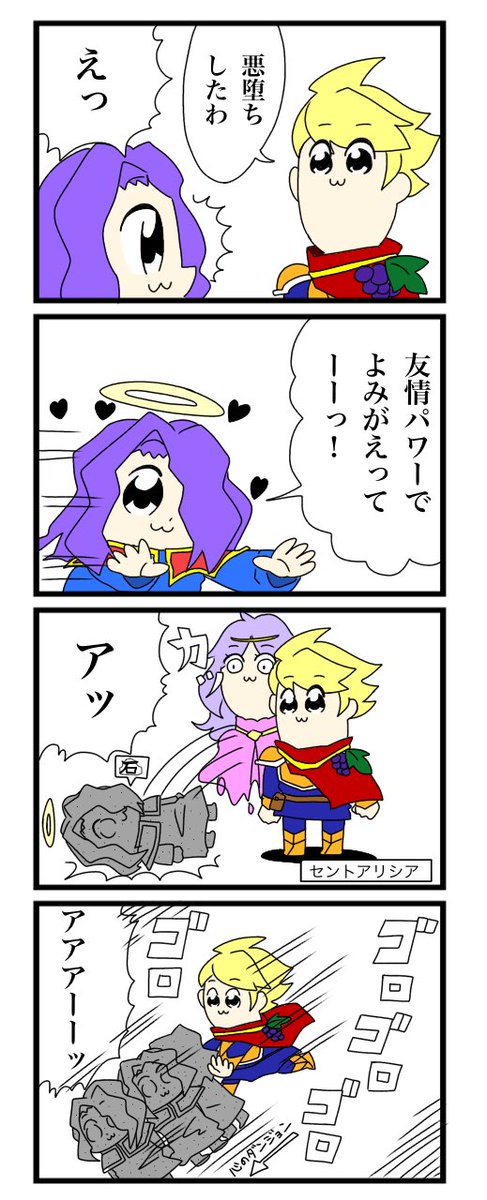 Livealiveのtwitterイラスト検索結果