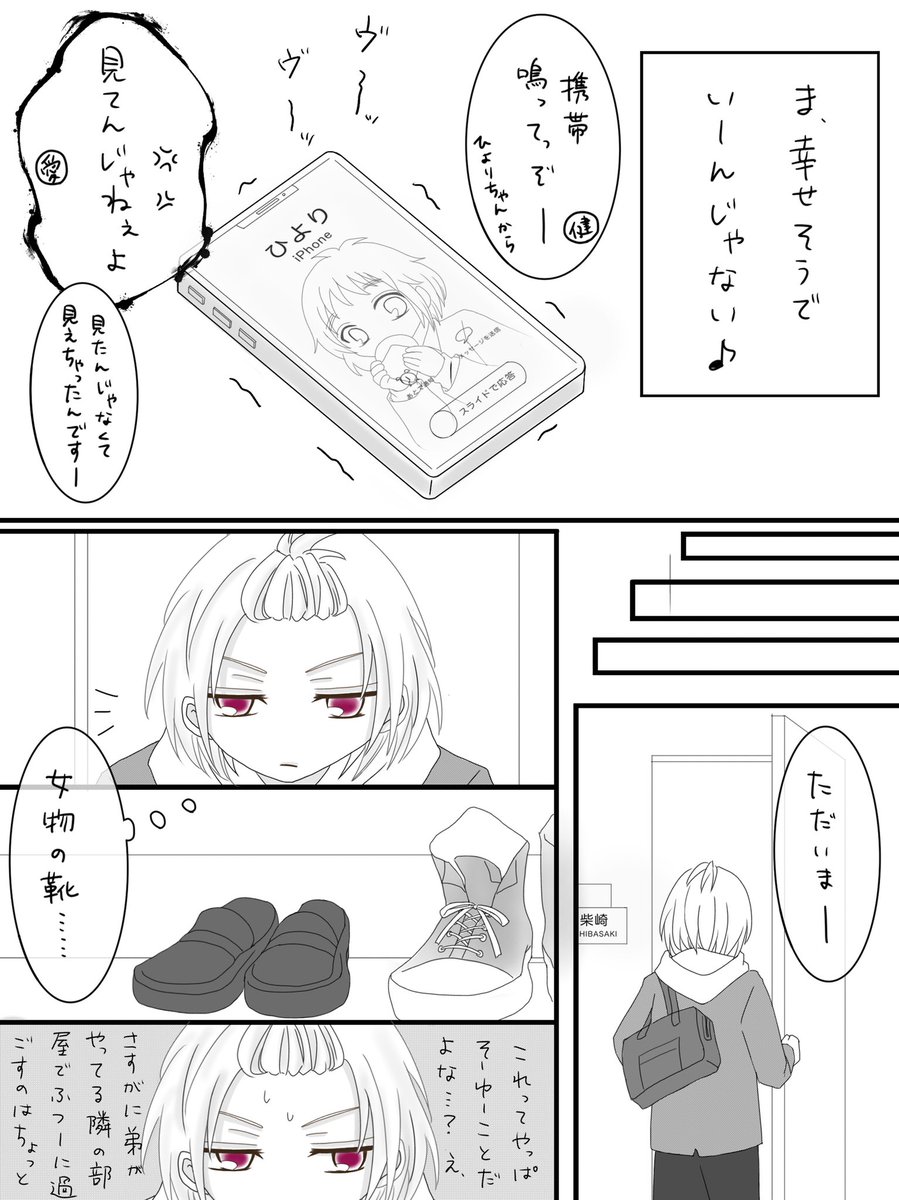 💛🐥後日談(🐕目線) 本編はリスト限定であげてます!後日談は内容的.. | しおり さんのマンガ | ツイコミ(仮) 💛🐥後日談(🐕目線) 本編はリスト限定であげてます!後日談は内容的.. | しおり さんのマンガ | ツイコミ(仮)