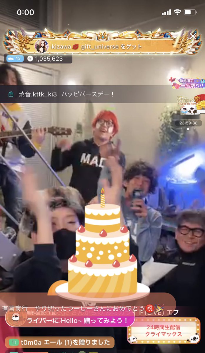 1001ml's tweet photo. #つーじー誕生祭24時間生配信
#辻本美博Vermilion2月24日発売

#イチナナ  アプリも昨日ダウンロードして初めて見たけどまだ全然使い方もノリも分からんかったけど。笑笑　楽しかったからヨシ！！！

辻本君本当におめでとう🎉
そしてお疲れ様でしたっ！！！！！
1000%サイコーだった！！！ https://t.co/G5h3wKgqGV