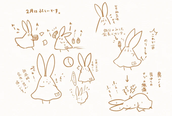 キャベツを食べると痛みが激しいです・・・。やわらかごはん生活を心がけようと思います(( '・×・` ))

#イラスト 