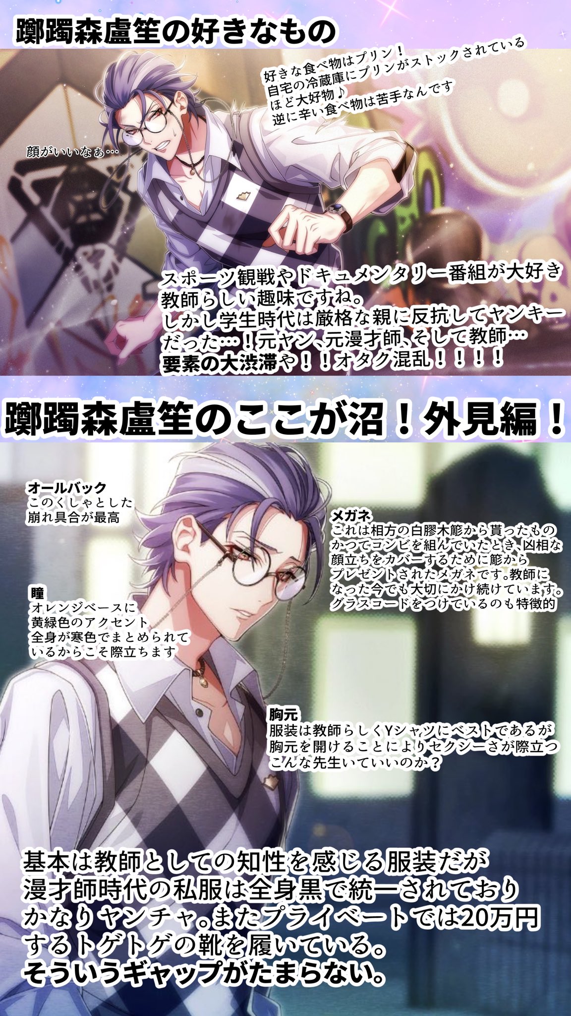 躑躅森盧笙はいいぞbot 躑躅森盧笙 つつじもりろしょう の誕生日に向けて 彼のプレゼン資料を作成しました 是非一緒に 躑躅森盧笙の沼へ落ちましょう 躑躅森盧笙生誕祭21 躑躅森盧笙誕生祭 躑躅森盧笙はいいぞbot 躑躅森盧笙 つつじもりろしょう の誕生日に向けて 彼のプレゼン資料を作成しました 是非一緒に 躑躅森盧笙の沼へ落ちましょう 躑躅森盧笙生誕祭21 躑躅森盧笙誕生祭