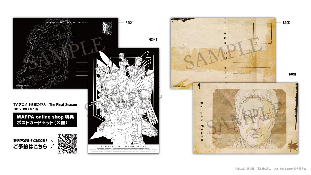 ʏᴇᴀɢᴏᴀᴛ Thankyouhajimeisayama Mappa Info Mappa Ruined Aot T Co Puho71yow9 Twitter