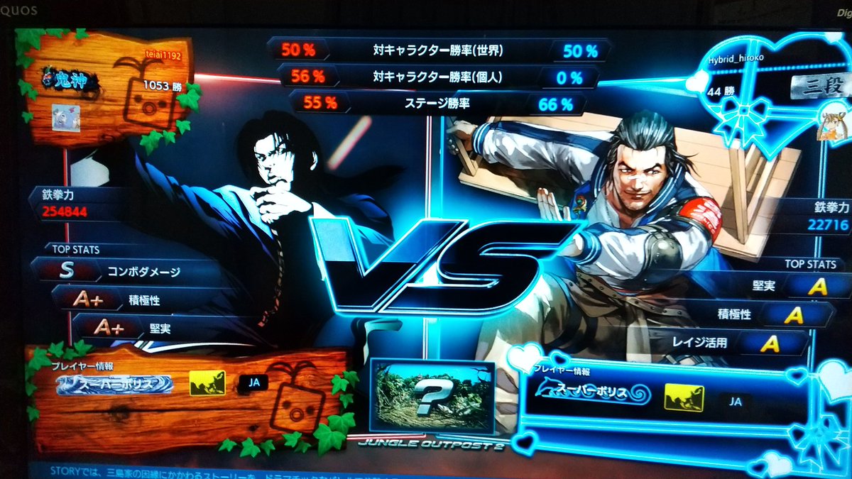 鉄拳7シーズン4 鉄拳7シーズン4