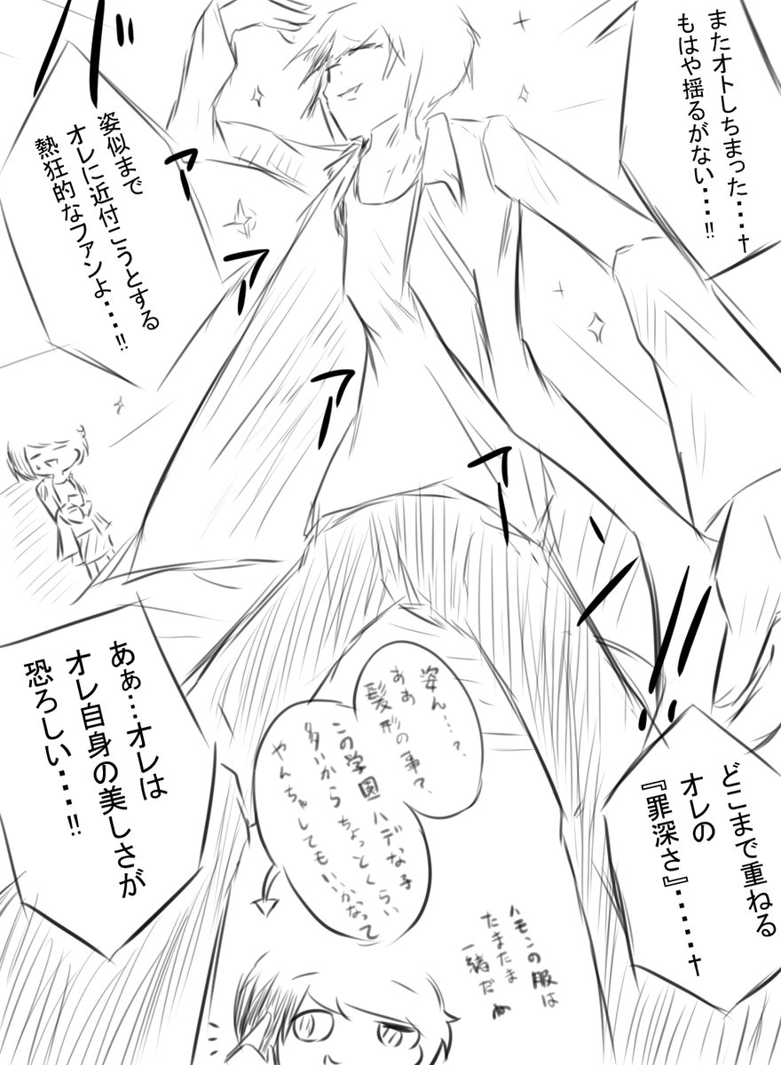 @DiceDA_kabe 
ハンサムにチョコあげるイオちゃん 