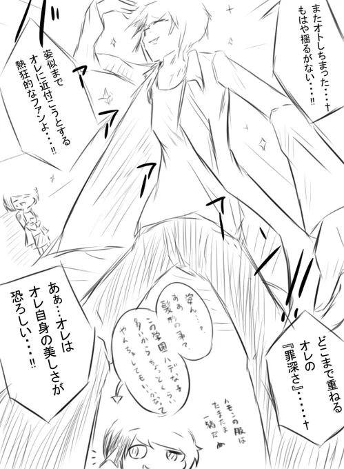 @DiceDA_kabe 
ハンサムにチョコあげるイオちゃん 