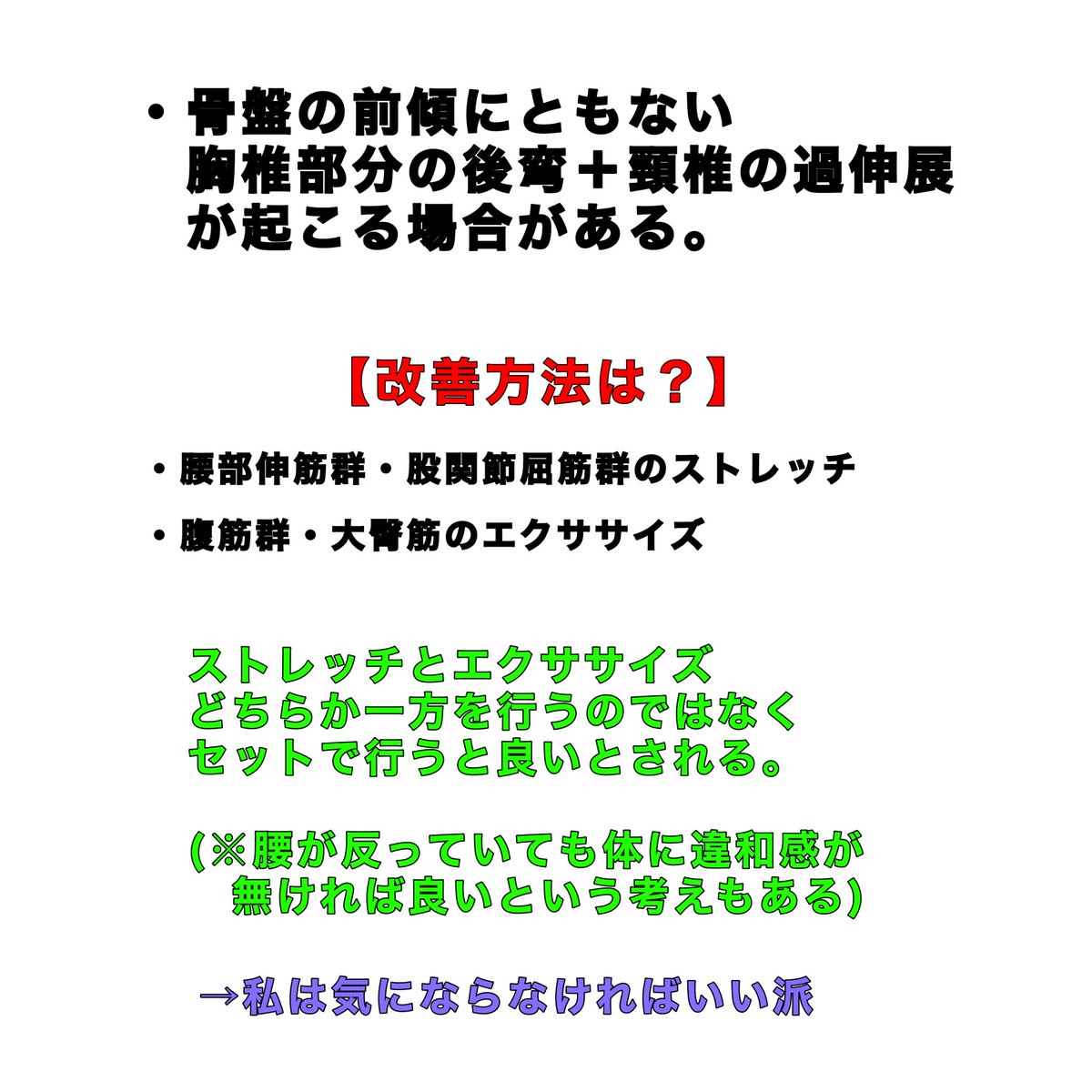 1日経っても通知が鳴り止まないのでサクッと追加。
しばらく身体に関するイラストを描いてみます。
Apple Pencil破損による描きづらさを早く解消したい😭
#腰
#やっぱり呪術廻戦
#こんな機会はそうそうない
#味がしなくなるまで食い尽くす https://t.co/7HRBGtCa9Z