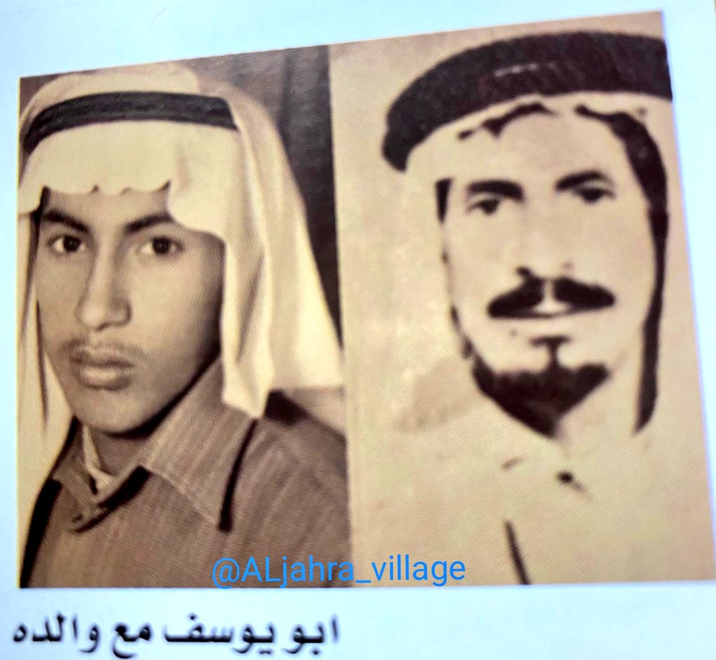 ALjahra_village's tweet photo. #شخصيات_جهراوية
الراحل نايف محمد مركز العلاطي
- أبويوسف - يرحمه الله تعالى -
ترأّس لجنة الزكاة والخيرات فى #جمعية_الإصلاح_الإجتماعي
كان شعلة بالنشاط قيادي من الطراز الأول وكان له مسيرة عطرة فى العمل الخيرى وعضو جمعية المعلمين الكويتيه فرع #الجهراء
وتوفّي عام ١٩٩٧ م
#الكويت 🇰🇼 https://t.co/SdXr0ktwfP