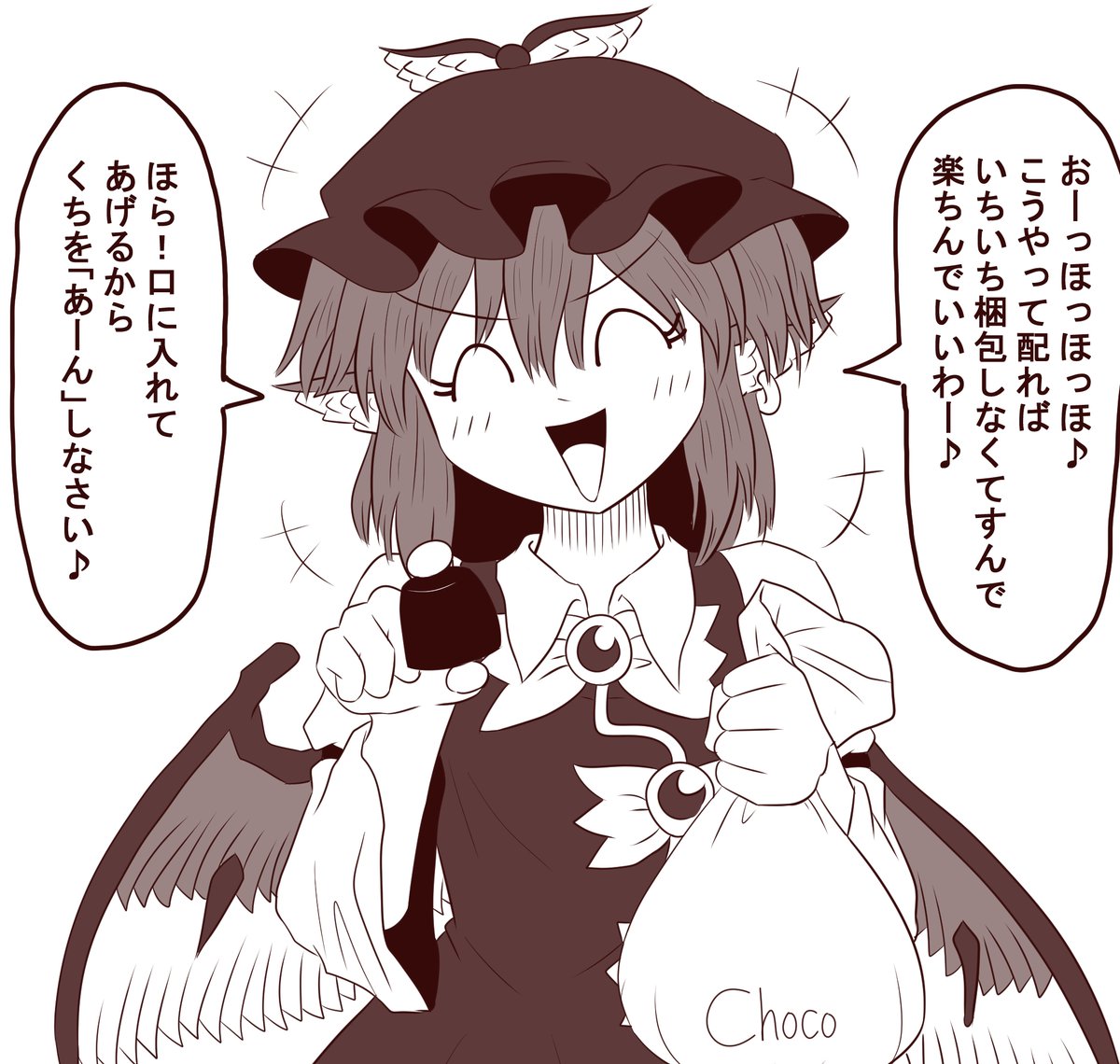 バレンタイン2021みすちー 