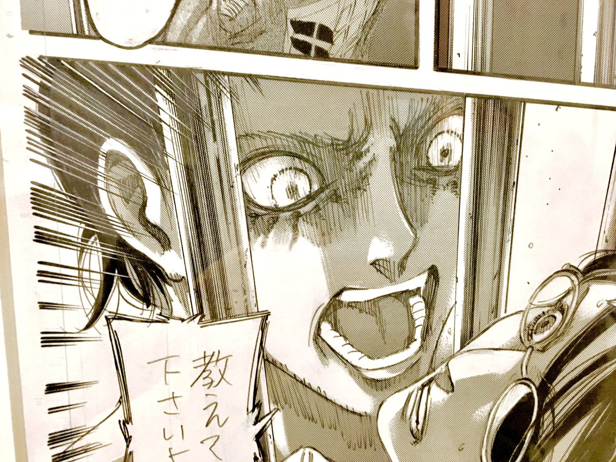 清 白 スズ シロ 原作ではエレンの巨人跡 だっけ 目の下に出てくるあれが ビキビキ出てきてビビるハンジさんだったけど アニ撃では巨人化の稲妻まで追加されてて最高だった 流石演出作りが強いmappaさん 因みに ハンジさんの胸ぐら掴む場面 清 白 スズ シロ 原作ではエレンの巨人跡 だっけ 目の下に出てくるあれが ビキビキ出てきてビビるハンジさんだったけど アニ撃では巨人化の稲妻まで追加されてて最高だった 流石演出作りが強いmappaさん 因みに ハンジさんの胸ぐら掴む場面