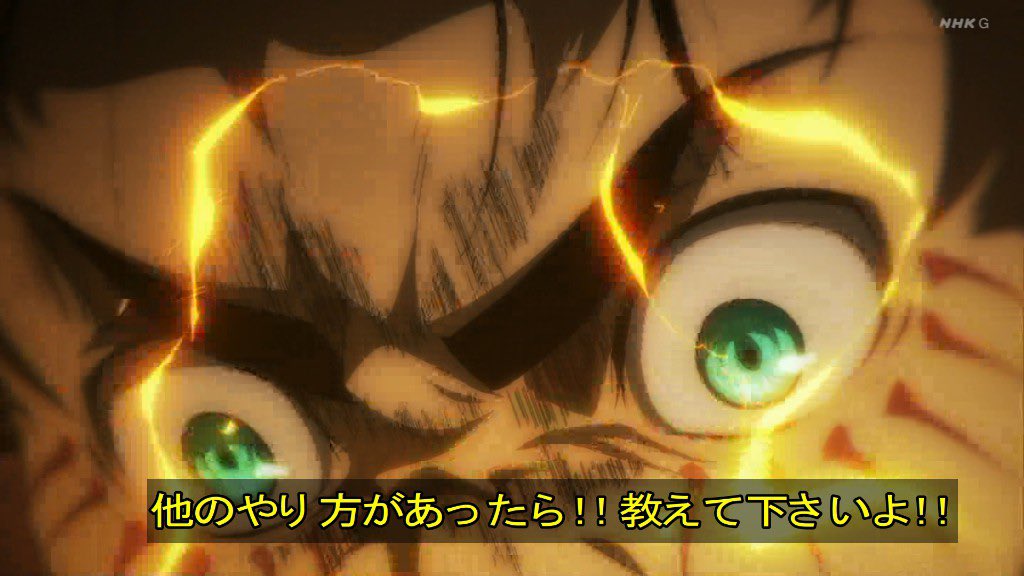 髪を上げ束ねて鏡に向かって戦え戦えと二回独り言つエレンに突っ込みを入れるハンジ 23ページ目 Togetter 髪を上げ束ねて鏡に向かって戦え戦えと二回独り言つエレンに突っ込みを入れるハンジ 23ページ目 Togetter