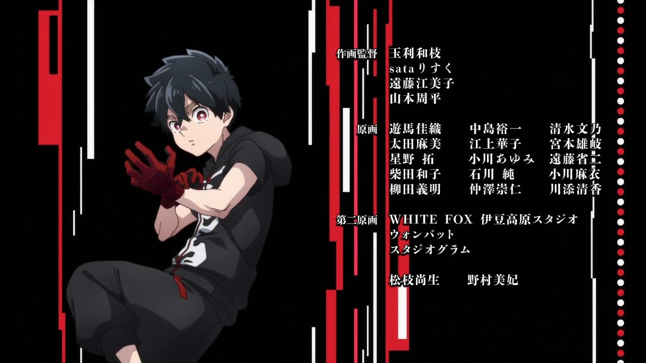 Animeblue Kemono Jihen 怪物事変 10 怪物事変 Kemonojihen T Co Mnqot4y0y9 Twitter