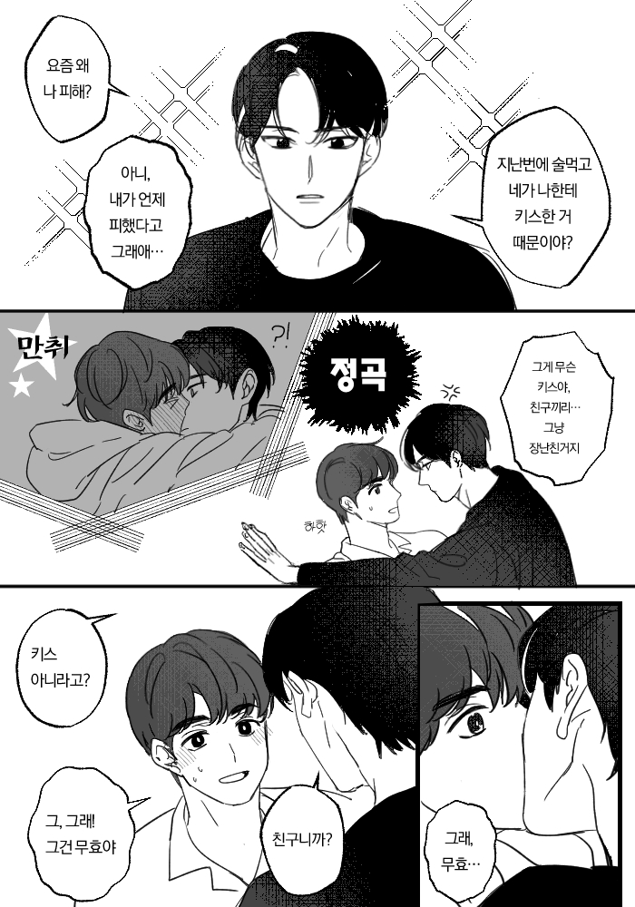milkytron's tweet photo. #년북 https://t.co/KQUG14SeWB