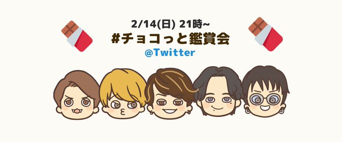 関ジャニのtwitterイラスト検索結果 古い順