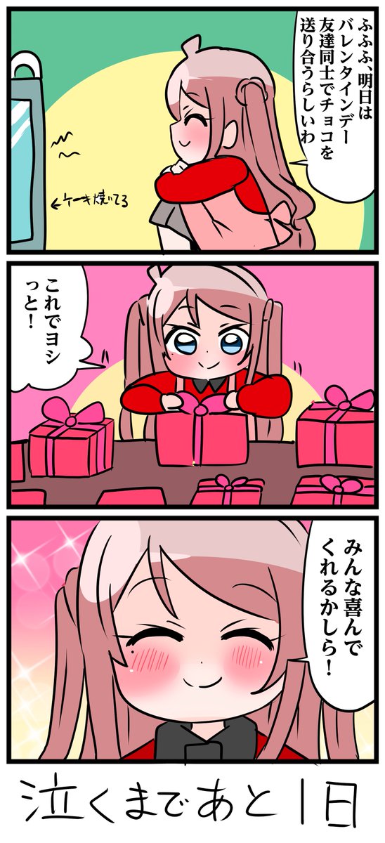 鐘嵐珠ちゃん11 | 中音ナタ #pixiv https://t.co/Tpu56IejL4 
