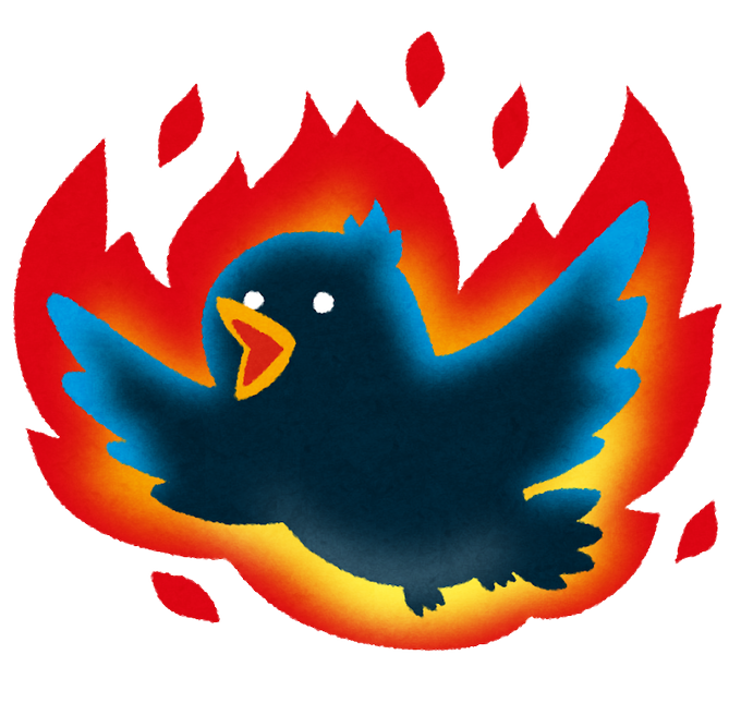 炎上のtwitterイラスト検索結果 炎上のtwitterイラスト検索結果