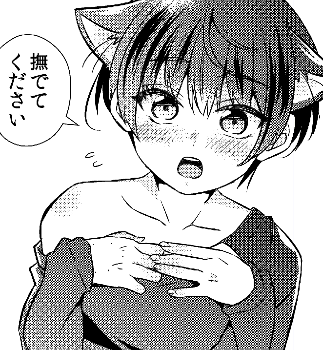 かわいく描けたんじゃない!?!?!?!? 