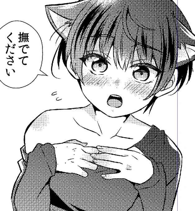 かわいく描けたんじゃない!?!?!?!? 