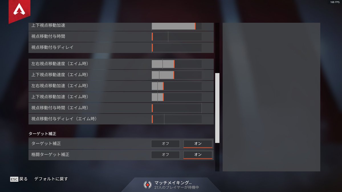 Shunmi設定 Shunmi設定