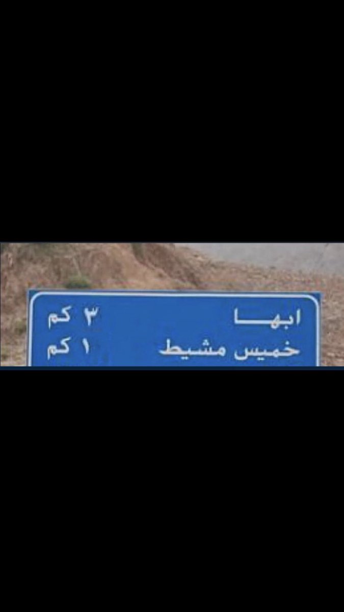 LAJCIXQtRmP4org's tweet photo. #ضمك_الهلال😂💔😂💔😂💔 https://t.co/qAsnEUJ2kc