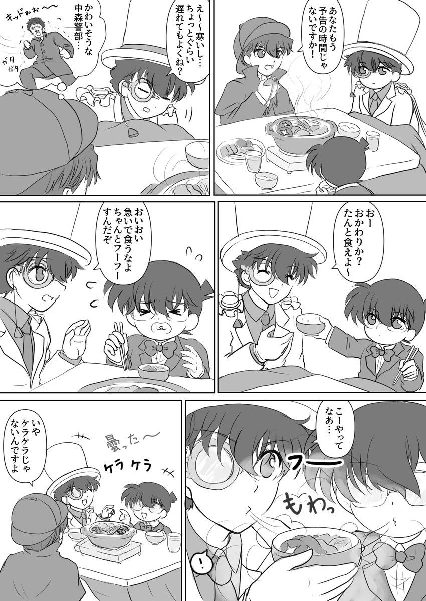 鍋 