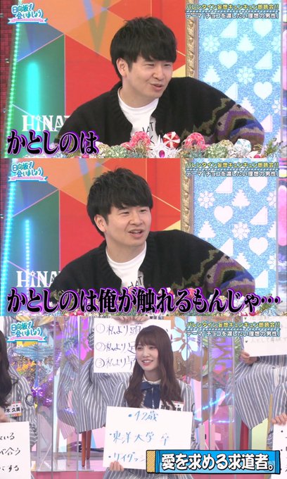 若林正恭 の人気がまとめてわかる 評価や評判 感想などを1日ごとに紹介 ついラン 若林正恭 の人気がまとめてわかる 評価や評判 感想などを1日ごとに紹介 ついラン