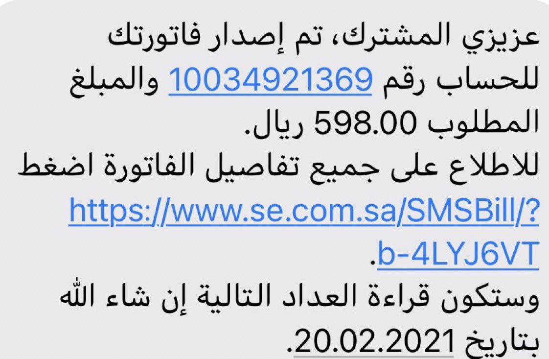 ammhmad112233's tweet image. #هيا_الغماس  يارب حرمه ومالي حول ولاقوه الابك يارب فرج همي وسخرلي من عبادك من يرحمنا ويخافك فينا ويفرج كربنا وانت شاهد على حاجتي وحاجة اطفالي وانت خير شهيد و تكفون ياخوني الي يقدرلايقصر معنا زوج كبير سن ومريض قلب وايقاف خدمات وديون والي يبي يتوصل معنا باقي من المبلغ ٢٩٨تكفون