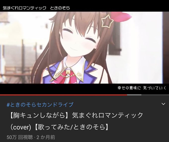 気まぐれロマンティックのtwitterイラスト検索結果 古い順